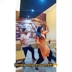 চরম বিনোদন পাট-৩