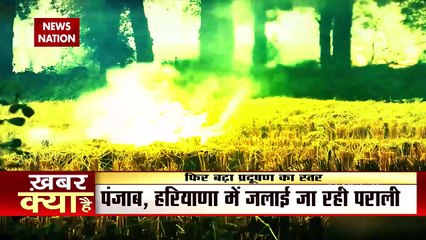 मौसम बदलते ही दिल्ली में बढ़ा प्रदूषण, देखें दिल्ली के इलाकों में प्रदूषण लेवल