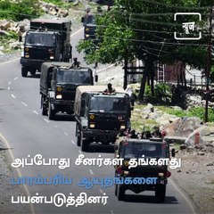'Trishul' and 'Sapper Punch'- Non- Lethal Weapons Developed By UP- Based Apasteron Pvt Ltd