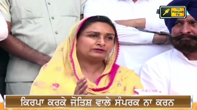 ਹਰਸਿਮਰਤ ਨੇ ਕਿਉਂ ਬੋਲੀ ਇਹ ਕਹਾਵਤ Harsimrat Kaur Badal on Captain Amrinder new Party | The Punjab TV