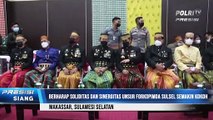 Kapolda Sulsel Hadiri Hari Jadi ke-352 Provinsi Sulawesi Selatan