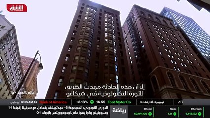 ...منها ما يقرب من مليون نسمة عندما اندلعت ...