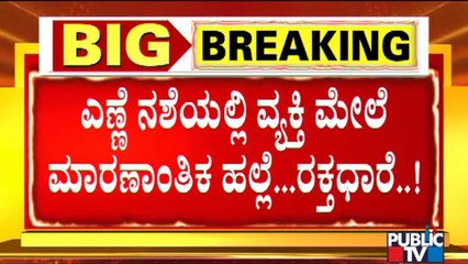 Police Arrest Businessman Rahul Rajeev For Creating Ruckus In Shift Pub