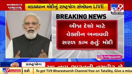 People questioned India on how country would deal with pandemic,100 cr vaccine mark is the answer_PM