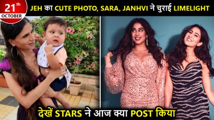 Sara's Special Poem For Janhvi, Jeh's Supercute Pic, Shilpa's Dance Moves |Best Insta Post By Celebs