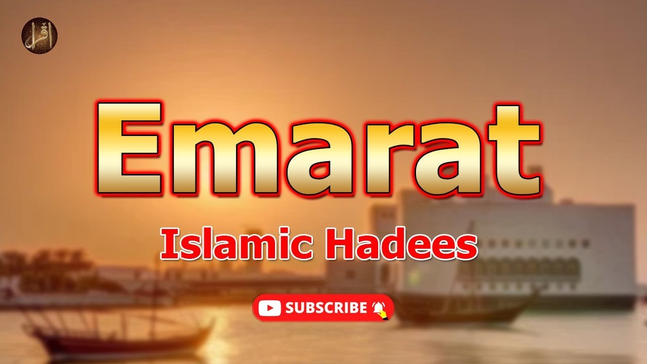 Emarat | Hadees | Deen Islam | HD Video