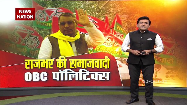 Akhilesh Yadav की साइकिल पर सवार हुए Om Prakash Rajbhar, OBC वोटबैंक पर नजर
