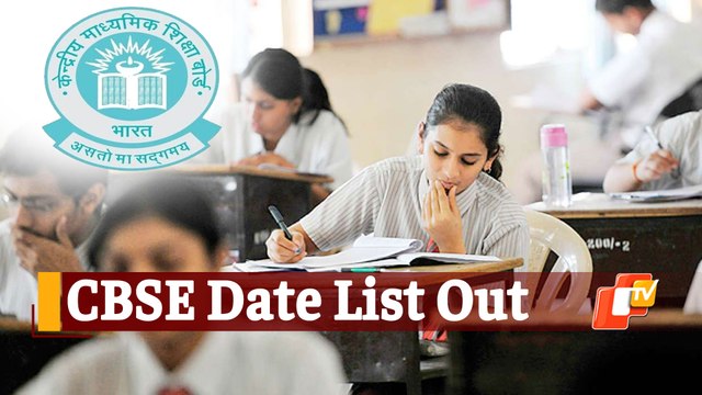 CBSE Term 1 Exams: Date Sheet Of Minor Subjects for Class 10 & Class 12 Released