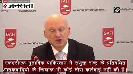 आतंकियों के मददगार पाकिस्तान को लगा झटका, FATF की `ग्रे लिस्ट` में से नहीं निकल सका बाहर | Pak Remains in FAFT Grey List