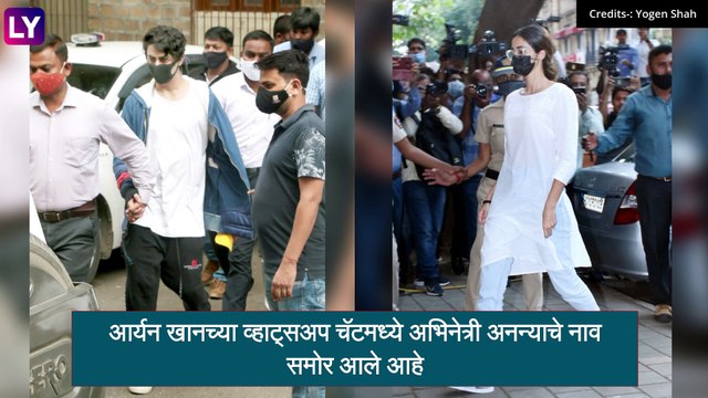 Drugs on Cruise Ship Case: Ananya Pandey ची आज पुन्हा NCB कडून होणार चौकशी