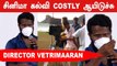 உயர்தட்டு மக்களுக்கு மட்டும் சினிமாக்கல்வி கிடைக்கிறது | Director Vetrimaaran | Filmibeat Tamil