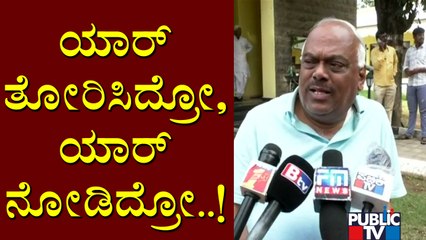 ದೊಡ್ಡವರ ವಿಚಾರಕ್ಕೆಲ್ಲಾ ನಾನು ಪ್ರತಿಕ್ರಿಯಿಸಲ್ಲ..! Ramesh Kumar