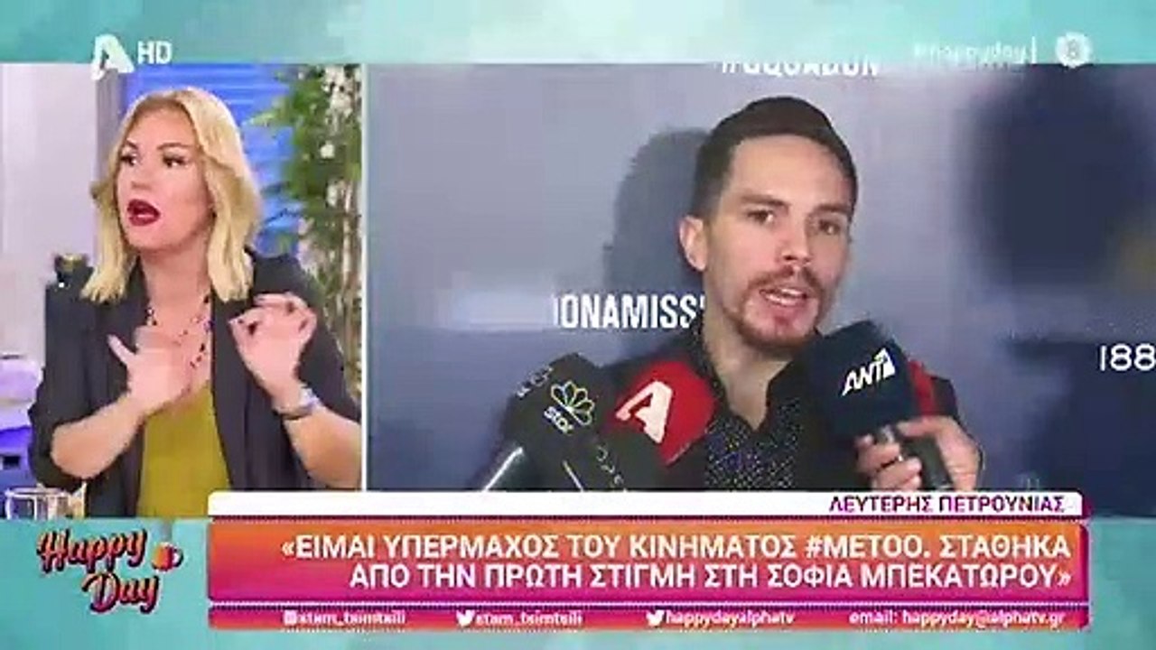 Η αποκάλυψη της Τσιμτσιλή: «Μίλησα με τη Βασιλι...