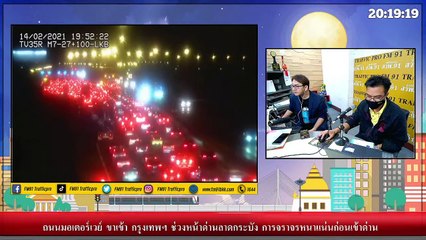 ยูทูปเบอร์ดับหลังแกล้งเป็นโจรสร้างคอนเทนต์ คนตกใจจริงชักปืนยิงสวน : Variety on Earth : 14 ก.พ. 64