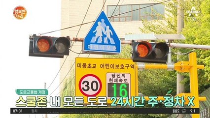 경비원 대상 갑질 근절법 시행! 아직 남아있는 불만의 목소리?
