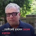 TMC MP Derek O'Brien Compares PM Narendra Modi To 007