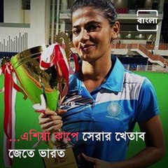 Meet Savita Punia, Goalkeeper Of Indian Women's Hockey Team