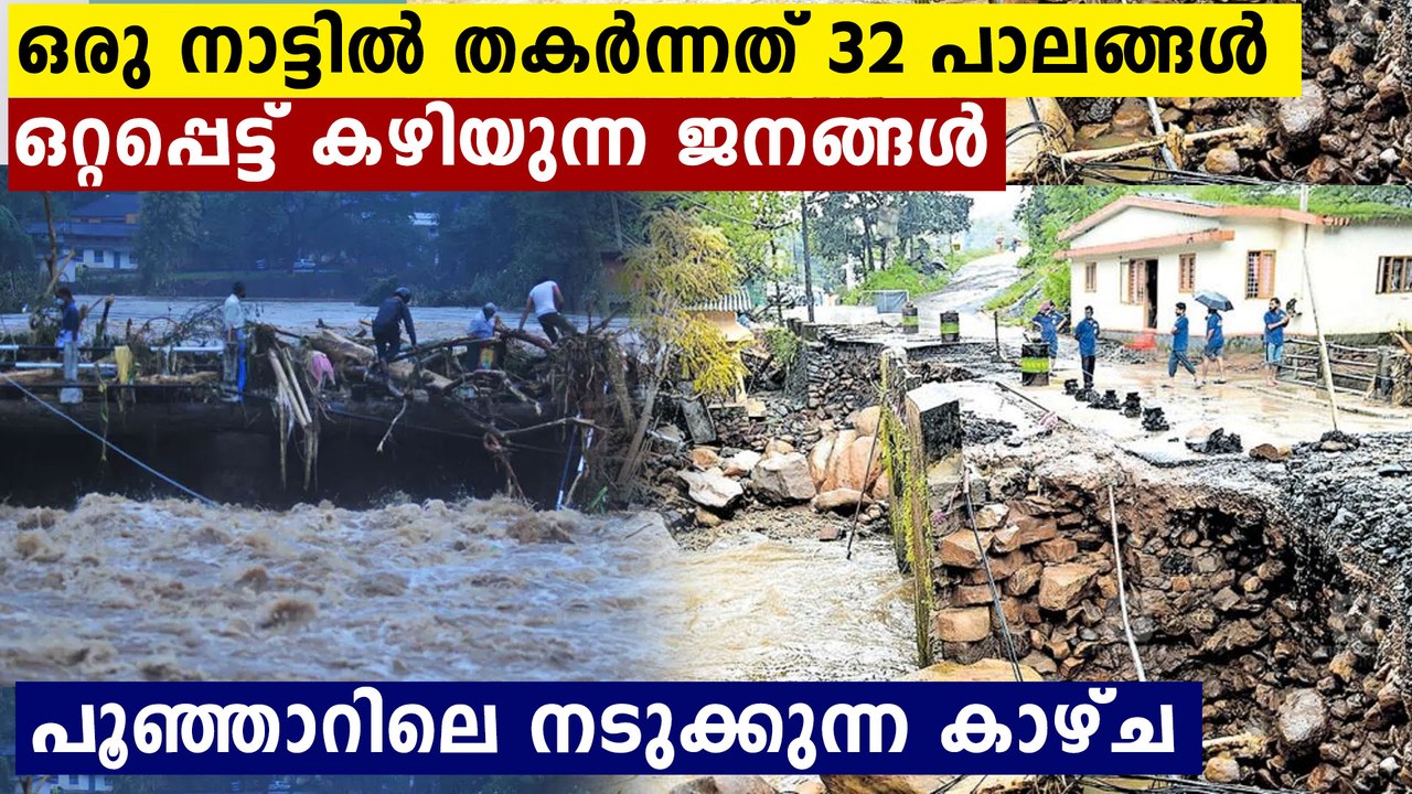 32 Bridges damaged in Poonjar