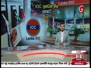 Ada Derana Lunch Time News 22-10-2021
