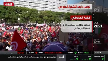 ...من استولى على أموال الشعب...