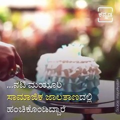 Sandalwood Actress Mayuri's Sons Cute videos Compilation.