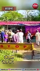 सतना (मप्र) : कश्मीर में शहीद हुआ सतना का कर्णवीर सिंह