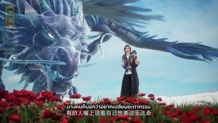 《万界神主》Wan Jie Shen Zhu พระเจ้าหมื่นโลก ตอนที่ 45 『ซับไทย』