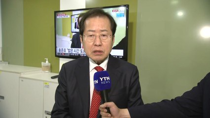 홍준표 "거대 담론, 통치철학 검증이 필요" (대기실 인터뷰) / YTN