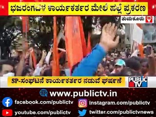 Clash Between Superintendent Of Police and Bajrang Dal Activists In Tumkur