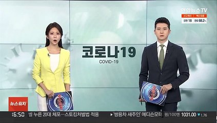 국민 76.5% "단계적 일상회복 전환 필요"