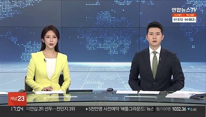추가 대출규제 앞두고 수도권 아파트 매수심리 한풀 꺾여
