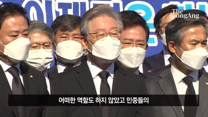 이재명 '전두환 비석' 밟으며 "尹 밟았나? 밟기 어려웠으려나?