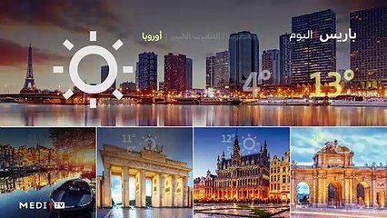 النشرة الجوية - 22/10/2021