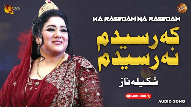 Ka Rasedam Na Rasedam By Shakeela Naz | Pashto Audio Song | Spice Media