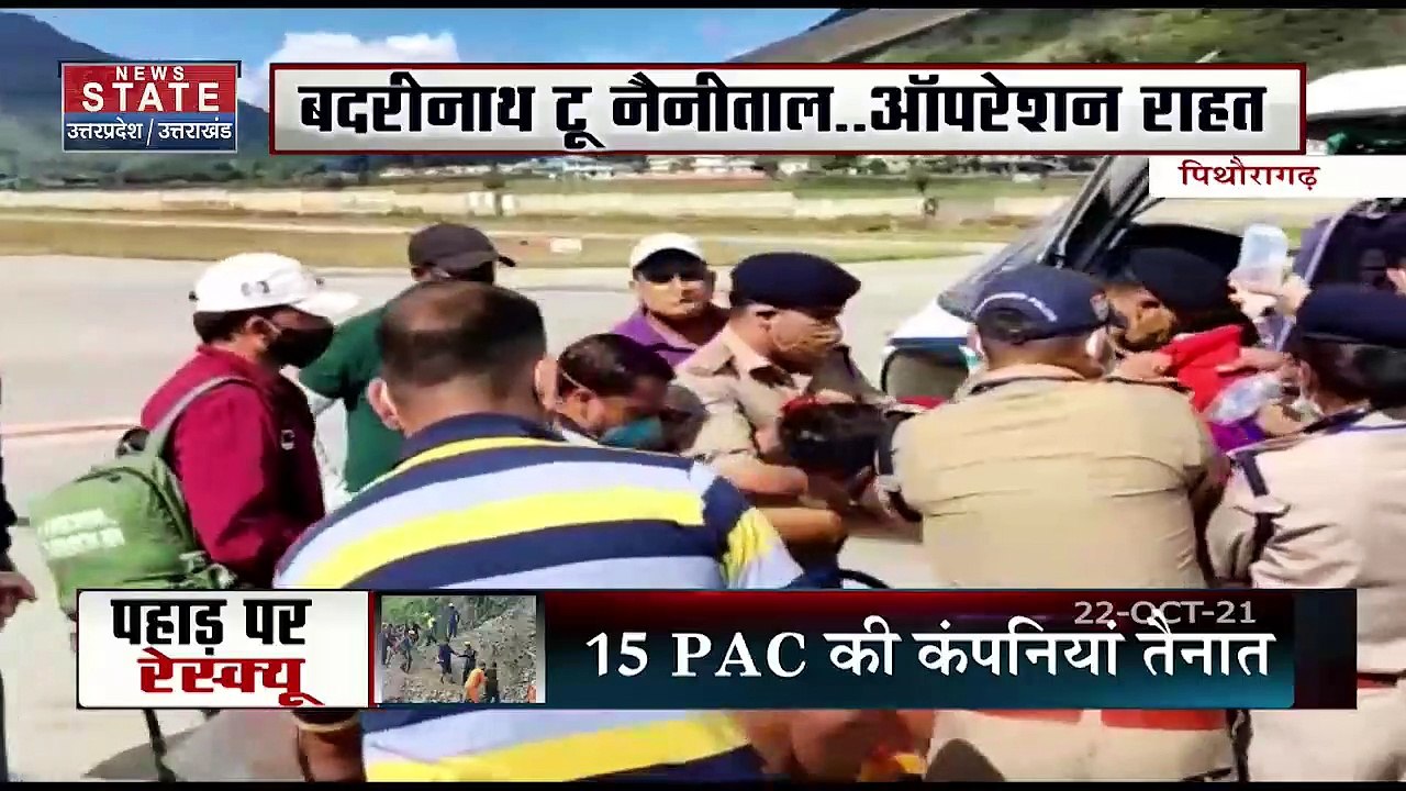 Khabar Vishesh: आसमानी आफत ने देवभूमि को कर दिया तबाह, देखें जिंदगी को बचाने की जंग जारी
