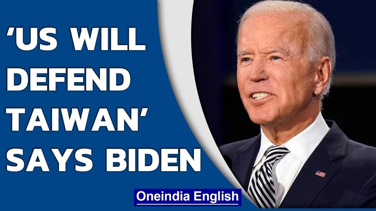 Joe Biden says US will come to Taiwan’s defense if China attacks | Oneindia News