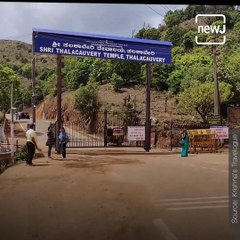 Know All About This Famous Place Of South India