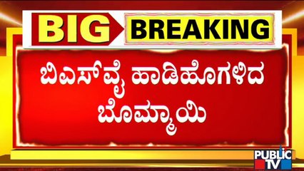 CM Basavaraj Bommai Praises Yediyurappa During By-election Campaign In Hangal