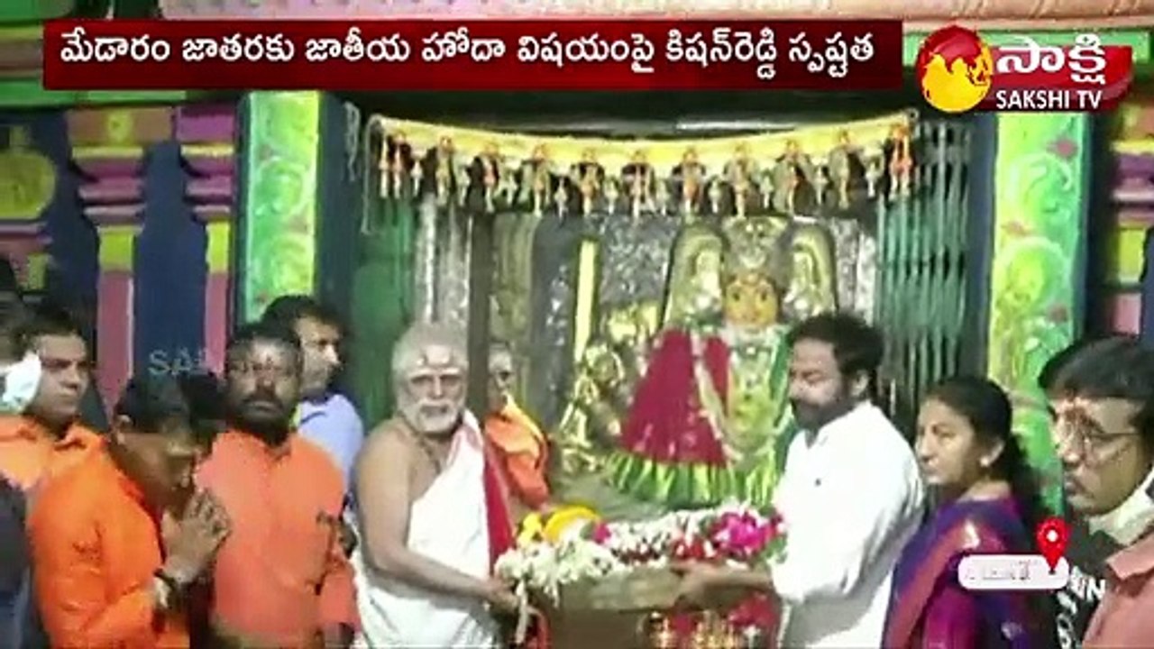 భద్రకాళి అమ్మవారిని దర్శించుకున్న కేంద్రమంత్రి కిషన్‌రెడ్డి