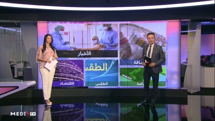 صباح الأخبار - 22/10/2021