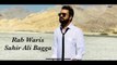 Rab Waris | Sahir Ali Bagga | OST | Gaane Shaane