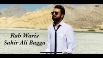 Rab Waris | Sahir Ali Bagga | OST | Gaane Shaane