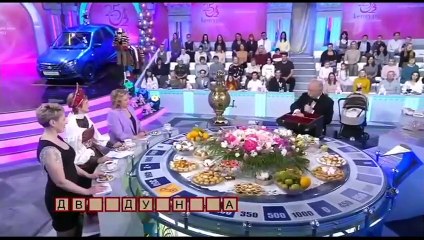 Поле чудес (22.10.2021)