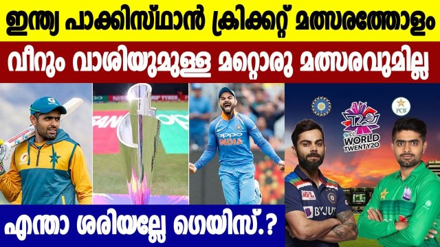 T20 World Cup: Nothing Matches India-Pakistan Rivalry, Says Pak Batting Consultant Mathew Hayden