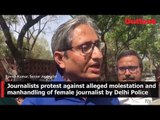 Journalists protest against alleged molestation and manhandling of female journalist by Delhi Police