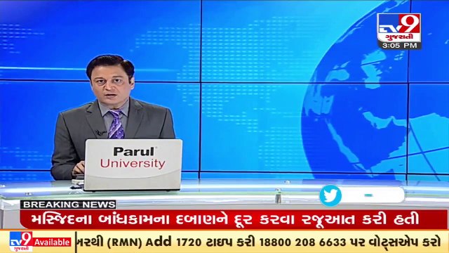 Command and Control room being built by health dept to monitor CHC, PHC across Gujarat, Gandhinagar