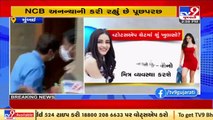 Mumbai_ Actor Ananya Panday arrives at NCB office for questioning in the ongoing drugs case _TV9News