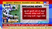 One to one meeting between Rahul Gandhi and Gujarat Congress leaders ends in Delhi _ TV9News