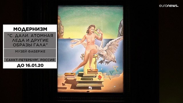 Rendez-vous: от Дали до миниатюрного Парижа