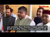 Law minister Ravi Shankar Prasad speaks on SC/ST Act after filing a review petition in SC